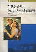 你们不要再打了啦是什么梗